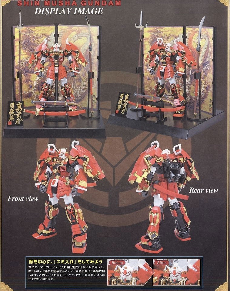 MG Shin Musha Gundam 'Sengoku no Jin'