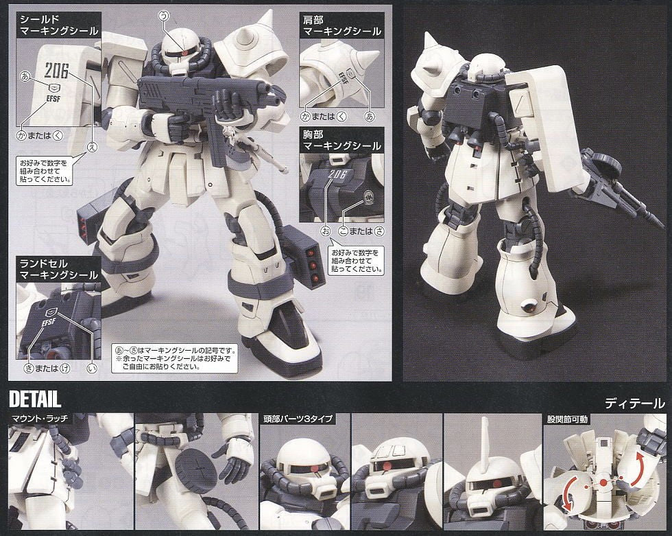 HGUC MS-06F-2 Zaku II Type F2 (E.F.F. Ver.)