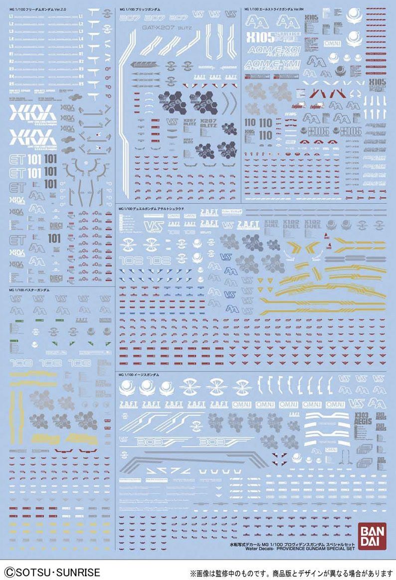 MG Providence Gundam G.U.N.D.A.M Premium Edition