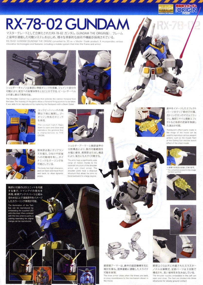 MG RX-78-02 Gundam (Gundam the Origin Ver.) Special Ver.