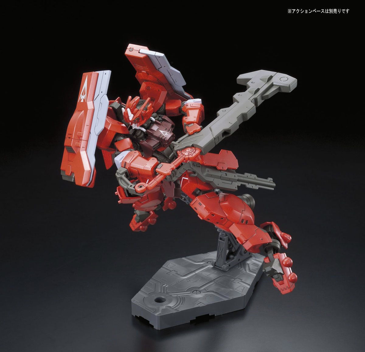 HG Gundam Astaroth Origin