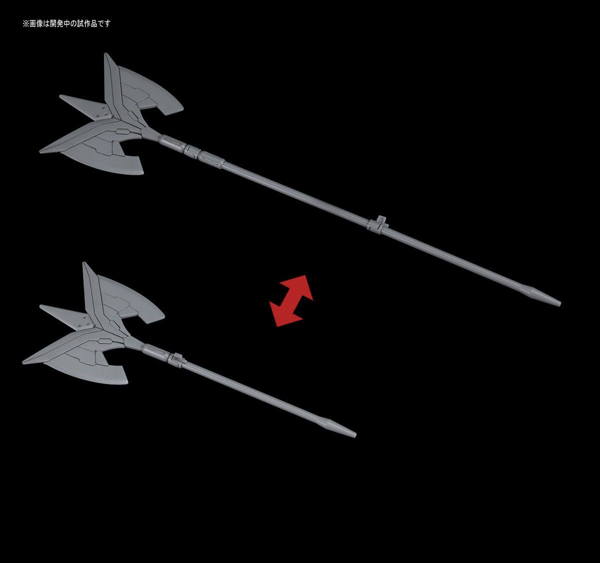 HGBC Ballistic Weapons