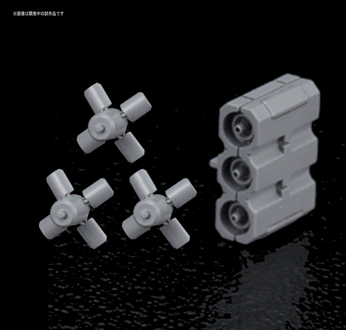 HGBC Ballistic Weapons