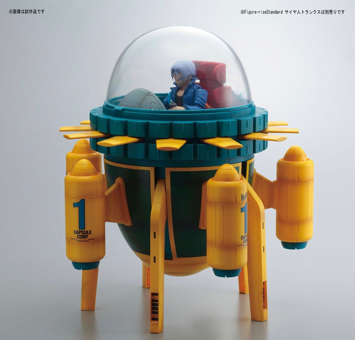 Figure-rise Mechanics Trunks's Time Machine