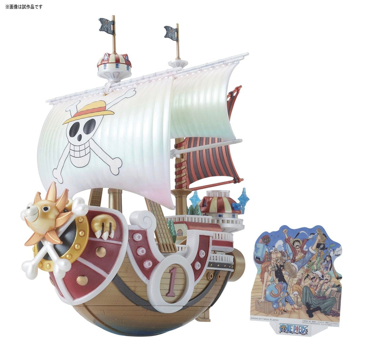 OPGSC Thousand Sunny Memorial Color Ver.