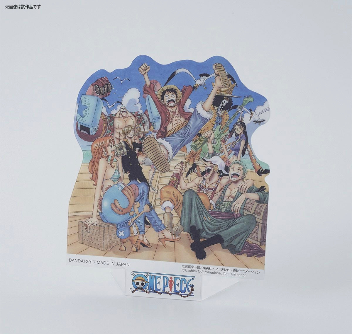 OPGSC Thousand Sunny Memorial Color Ver.