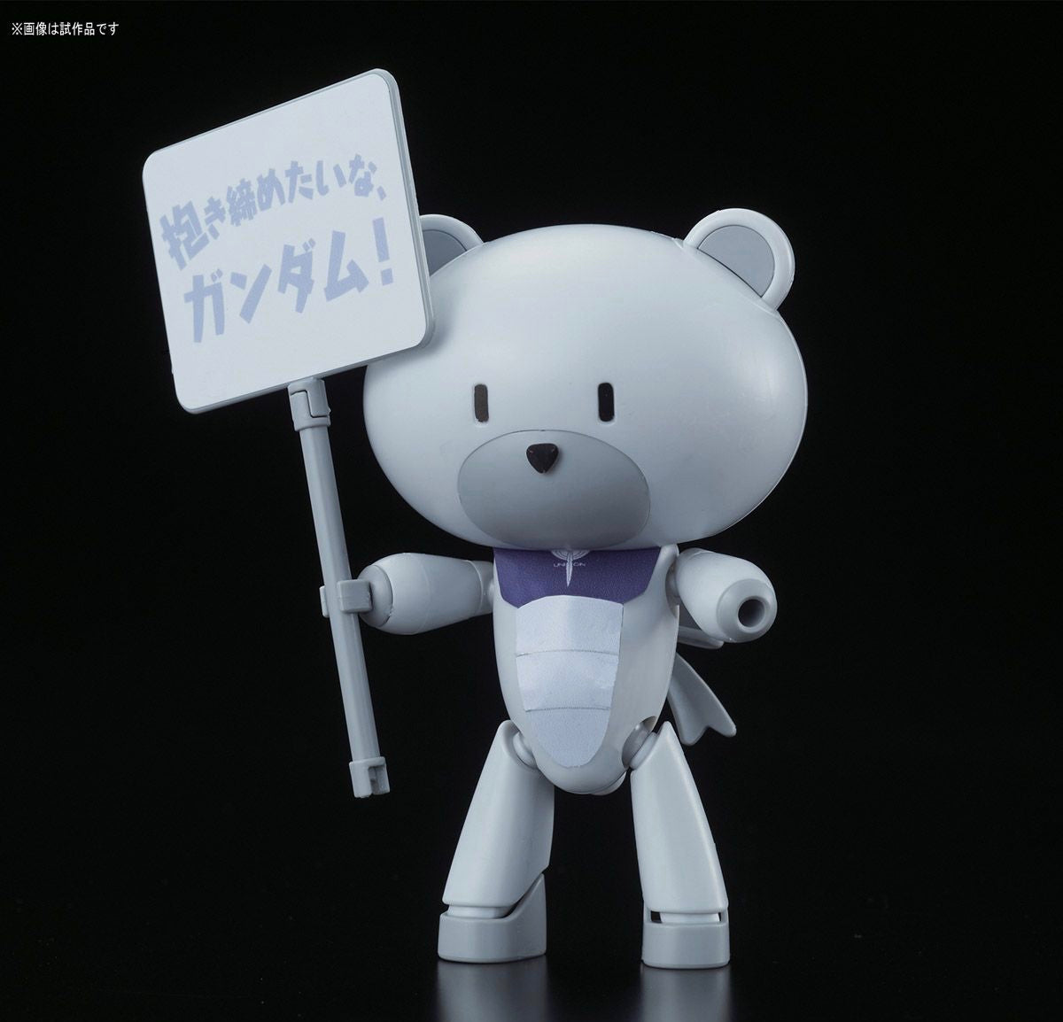 HGPG Petitgguy Graham Aker White & Placard