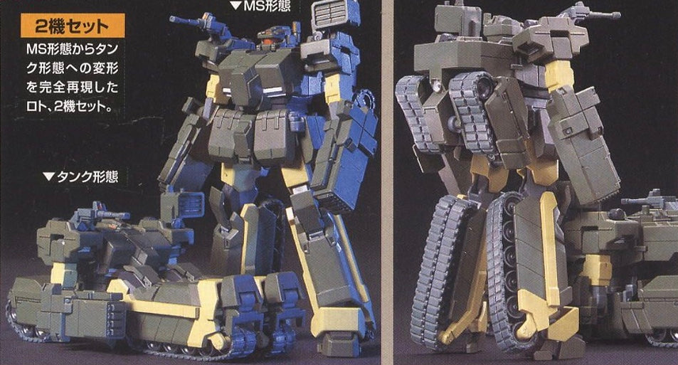 HGUC D-50C Loto Twin Set