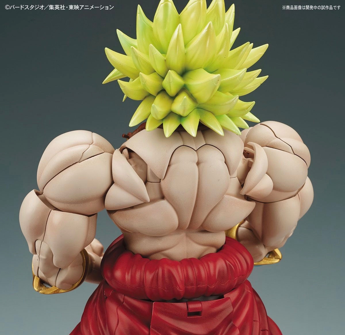 Figure-rise Standard Legendary Super Saiyan Broly