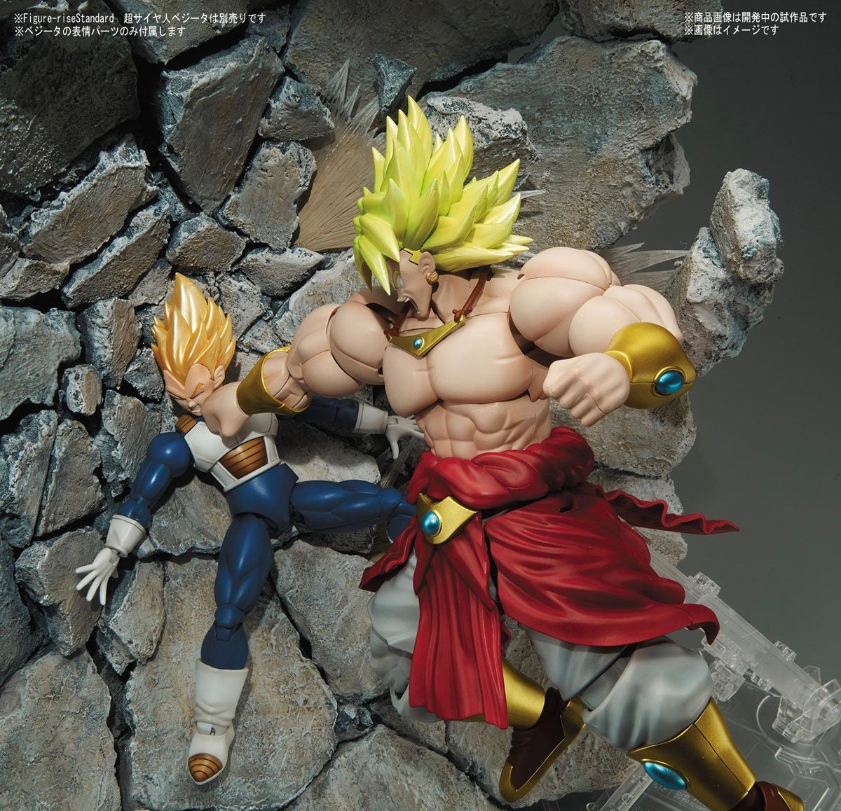 Figure-rise Standard Legendary Super Saiyan Broly