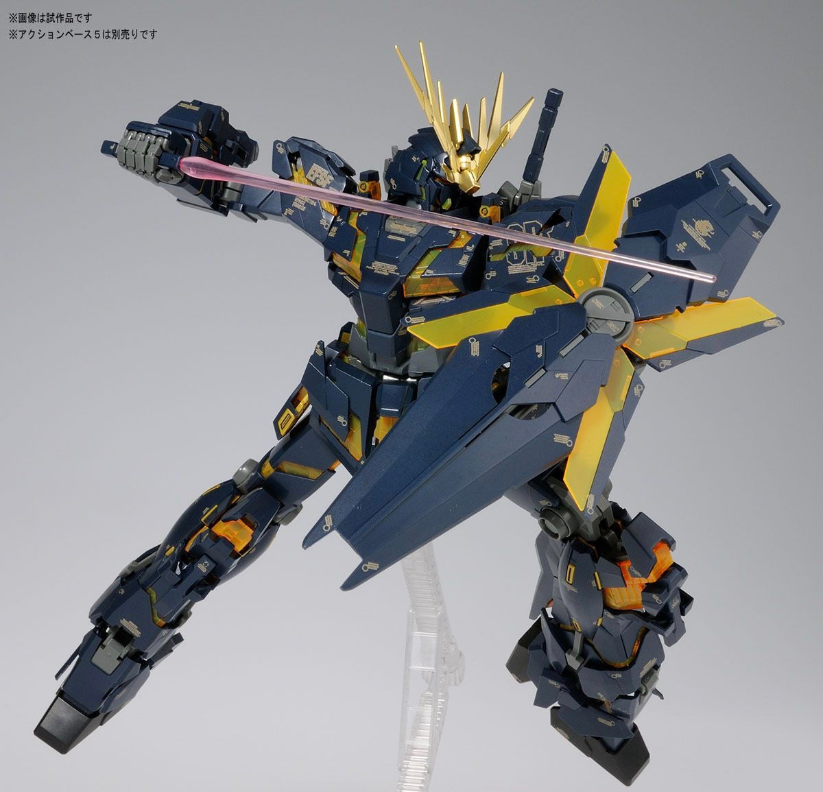 MG RX-0 Unicorn Gundam 02 Banshee Ver.Ka