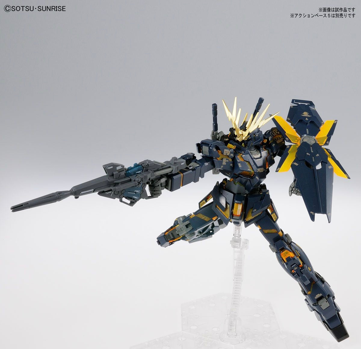 MG RX-0 Unicorn Gundam 02 Banshee Ver.Ka