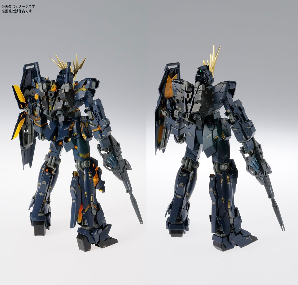 MG RX-0 Unicorn Gundam 02 Banshee Ver.Ka