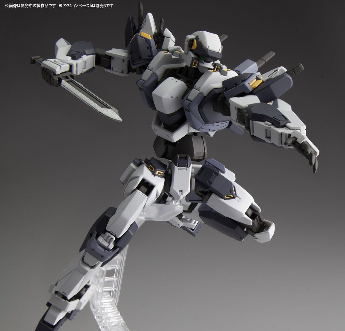 1/60 Arbalest Ver. IV