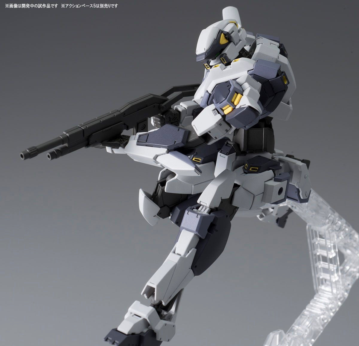 1/60 Arbalest Ver. IV