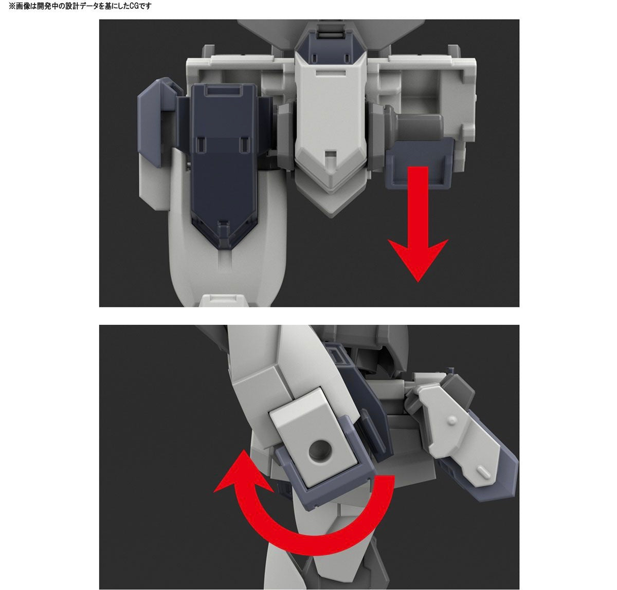 1/60 Arbalest Ver. IV