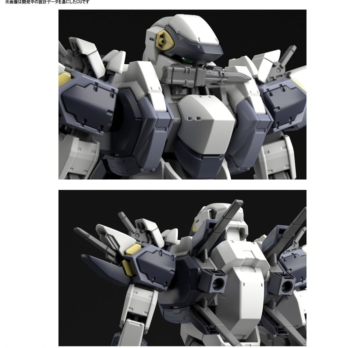 1/60 Arbalest Ver. IV