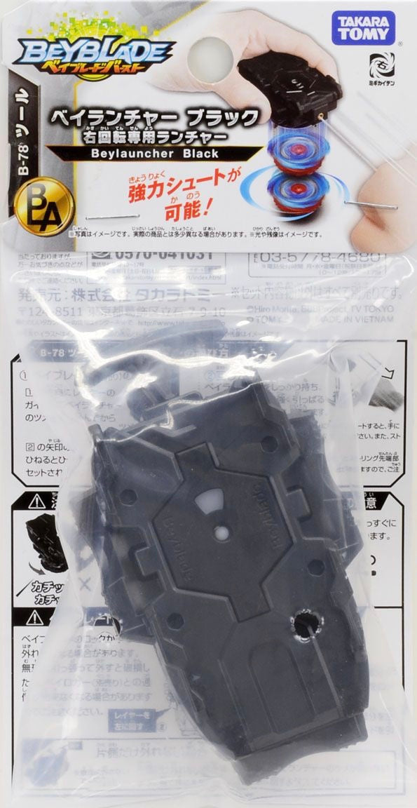 Beyblade Burst B-78 Bey Launcher Black