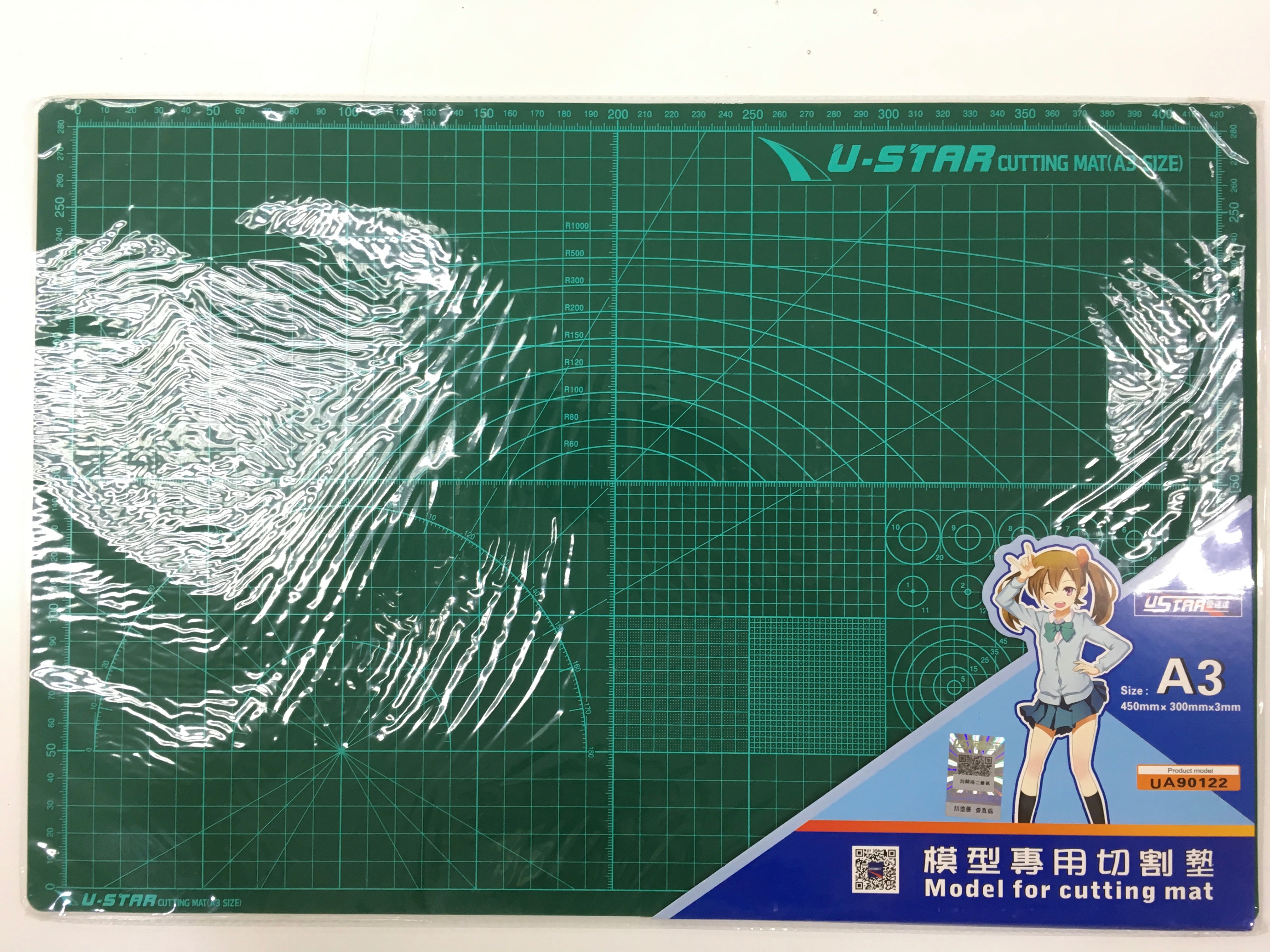 U-Star UA90122 A3 Size Cutting Mat