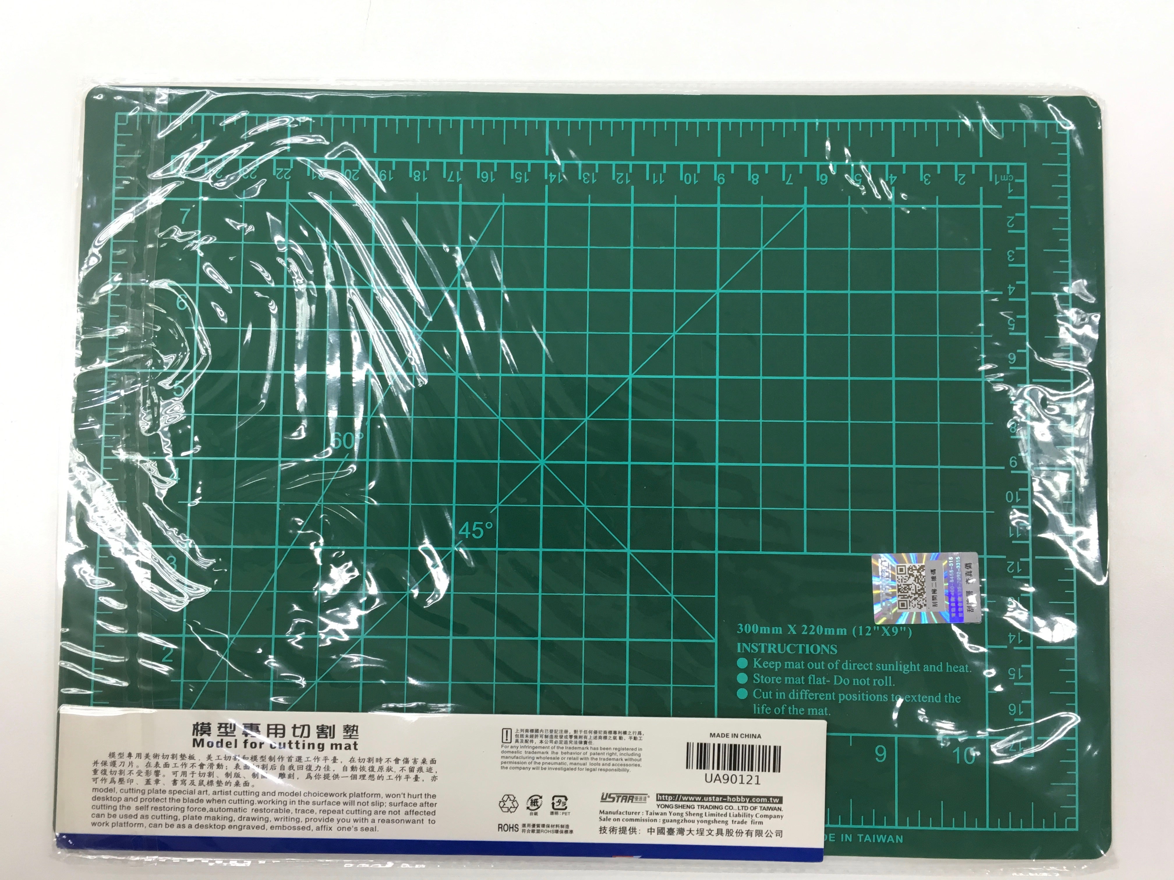 U-Star UA90121 A4 Size Cutting Mat