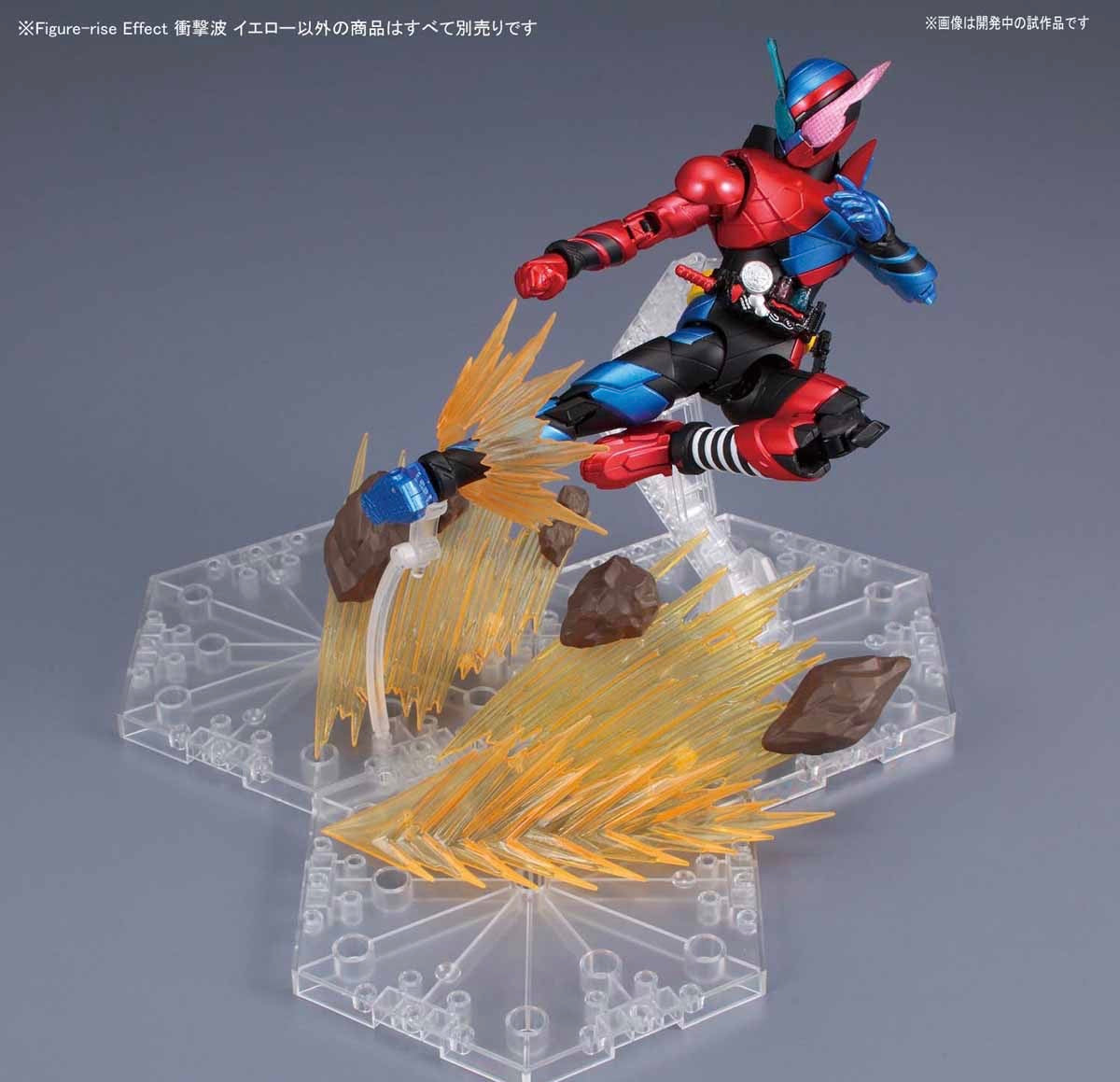 Figure-rise Effect Shock Wave (Yellow)