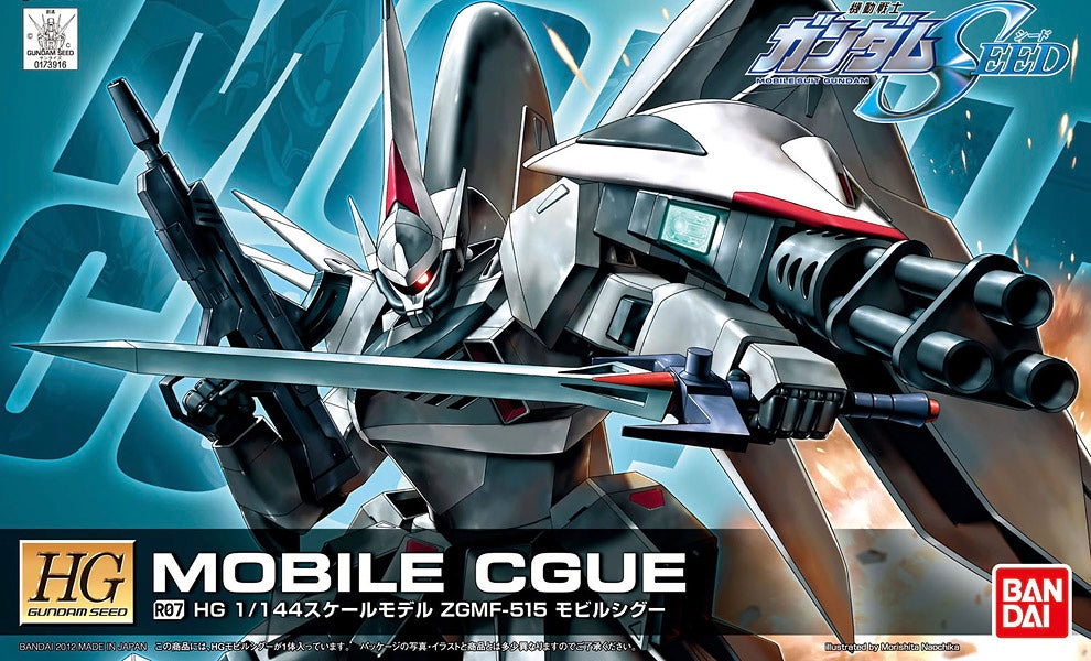 HG R07 Mobile Cgue