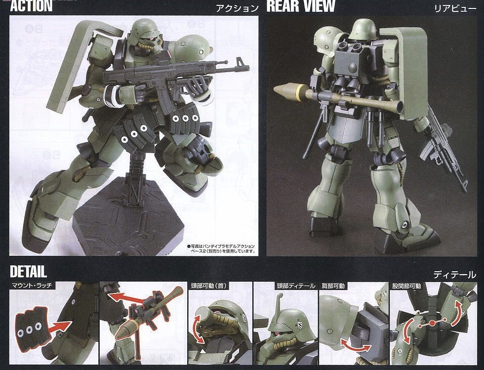 HGUC AMS-129 Geara Zulu