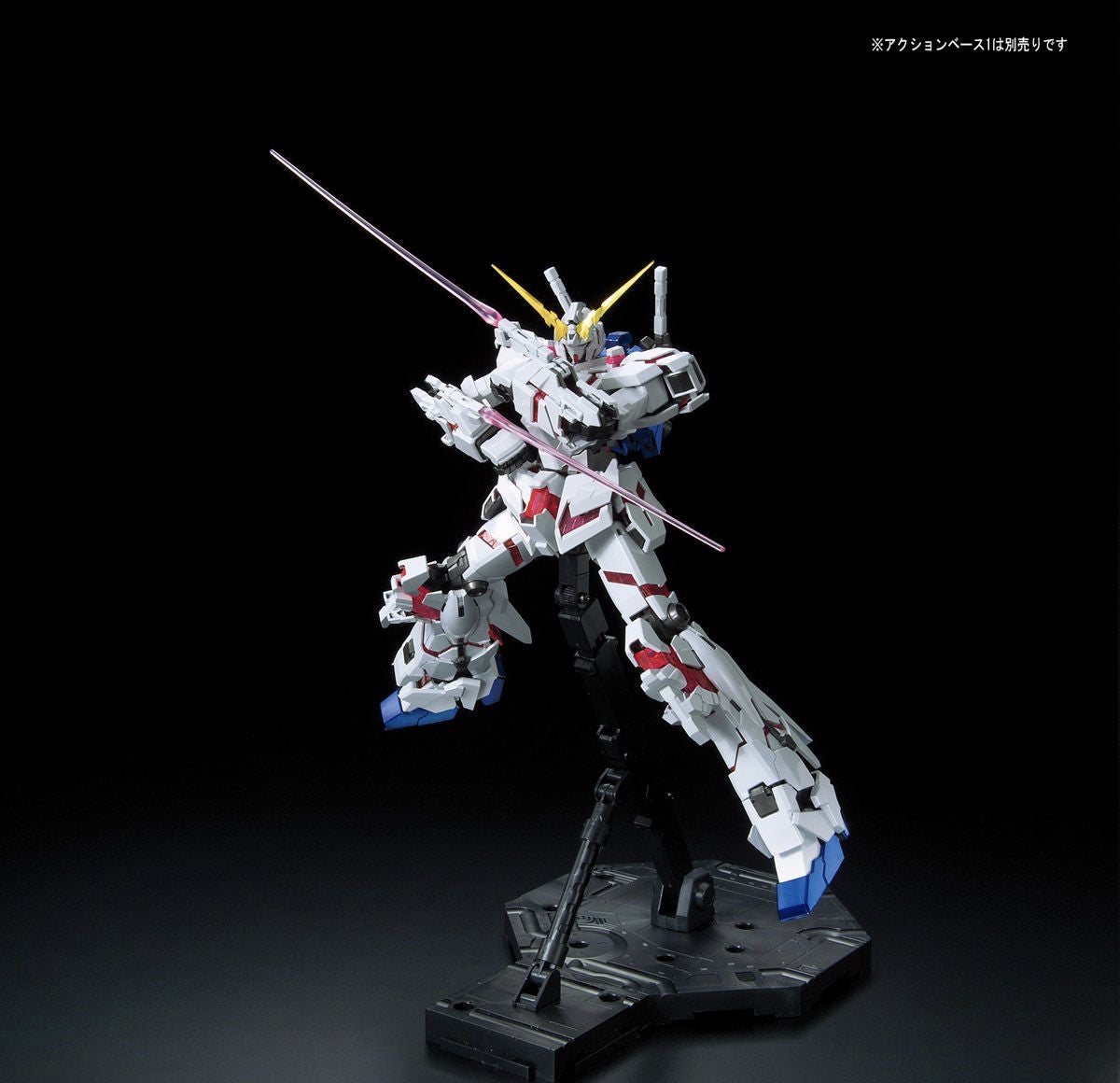 MG Unicorn Gundam (Red / Green Twin Frame Edition) Titanium Finish