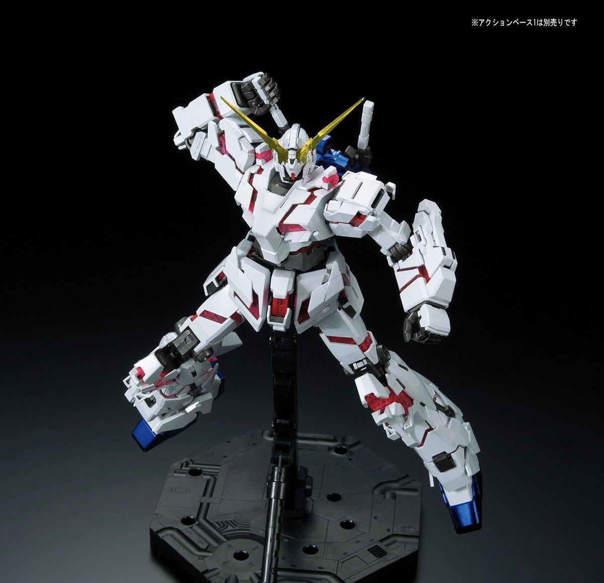 MG Unicorn Gundam (Red / Green Twin Frame Edition) Titanium Finish