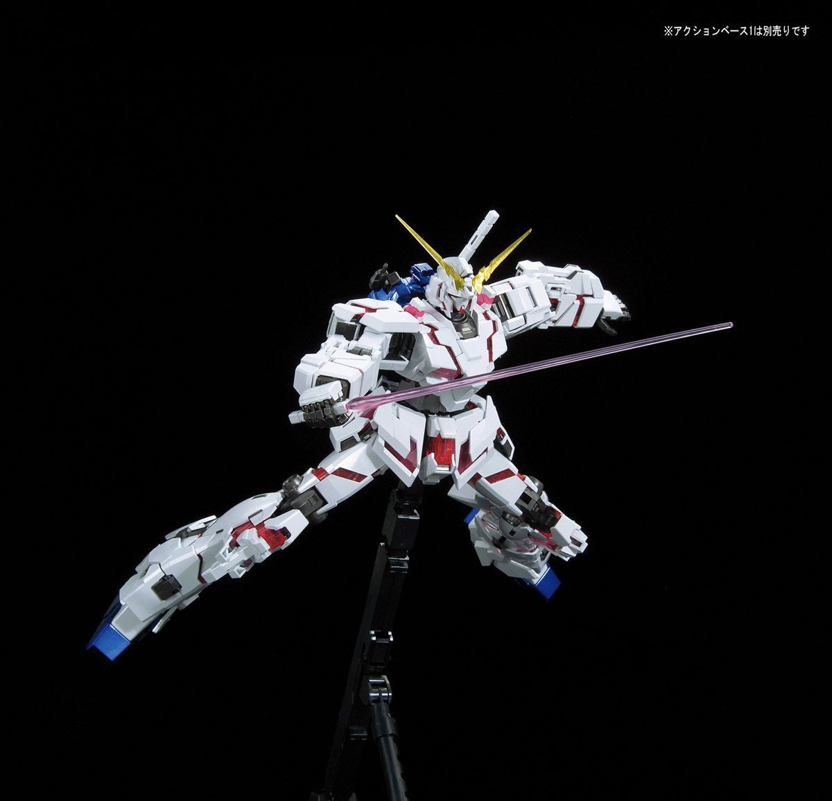 MG Unicorn Gundam (Red / Green Twin Frame Edition) Titanium Finish
