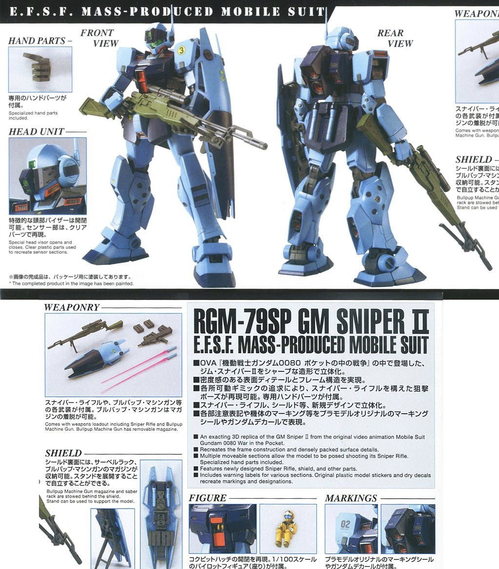 MG GM Sniper II