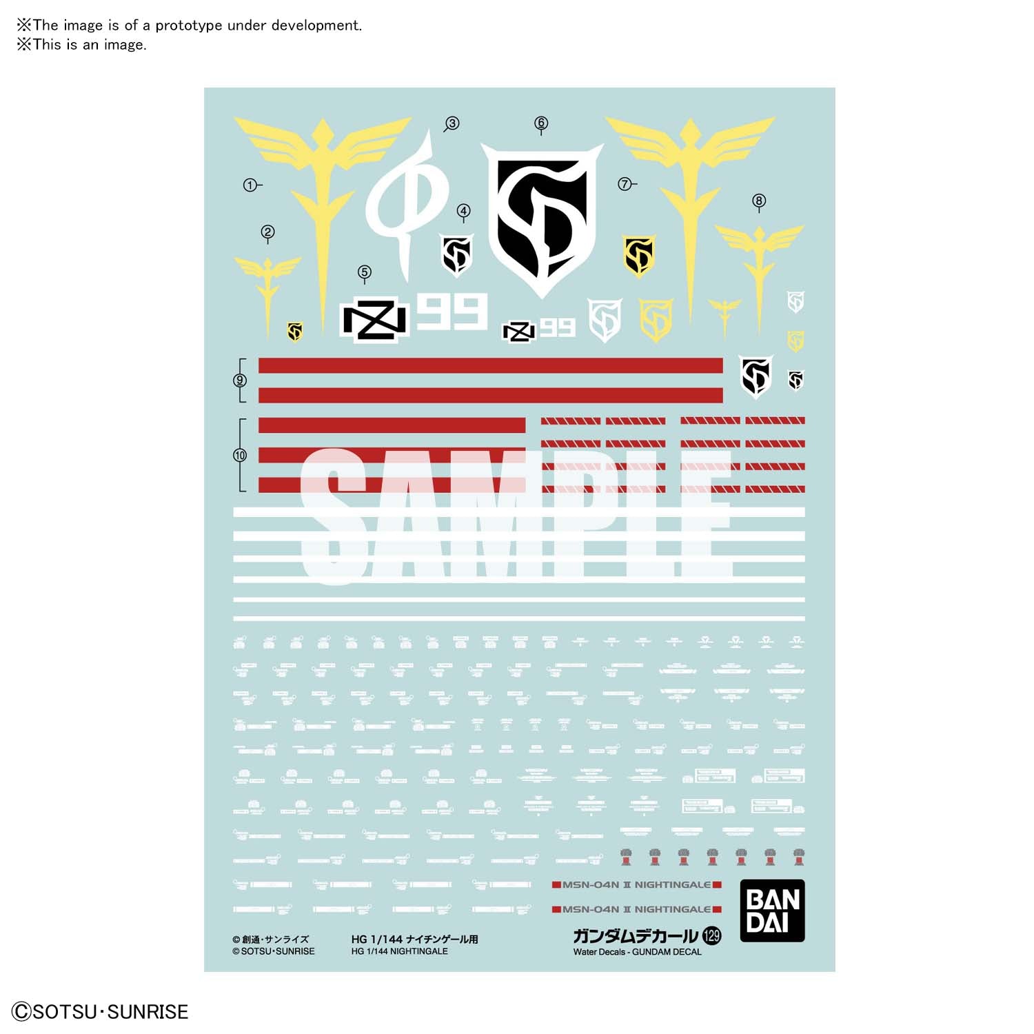 Gundam Decal 129 HG 1/144 Nightingale