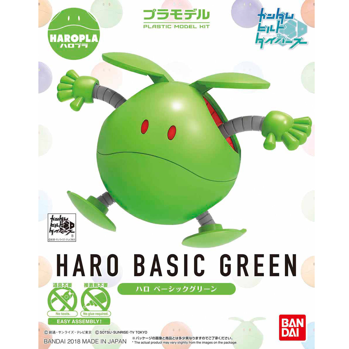 Haropla Haro Basic Green