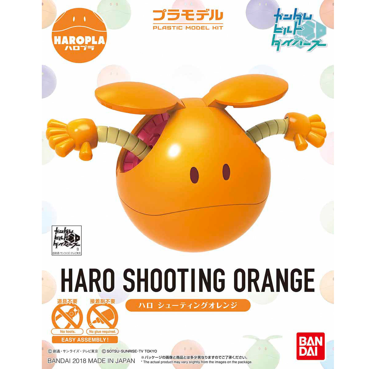 Haropla Haro Shooting Orange