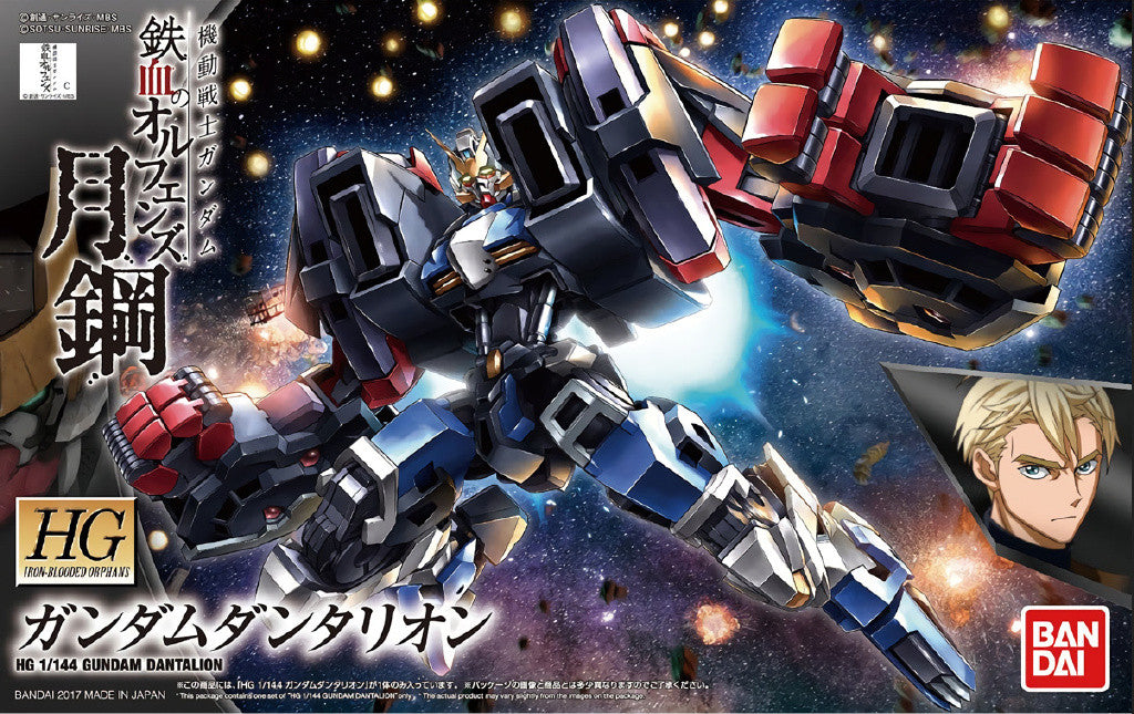 HG Gundam Dantalion