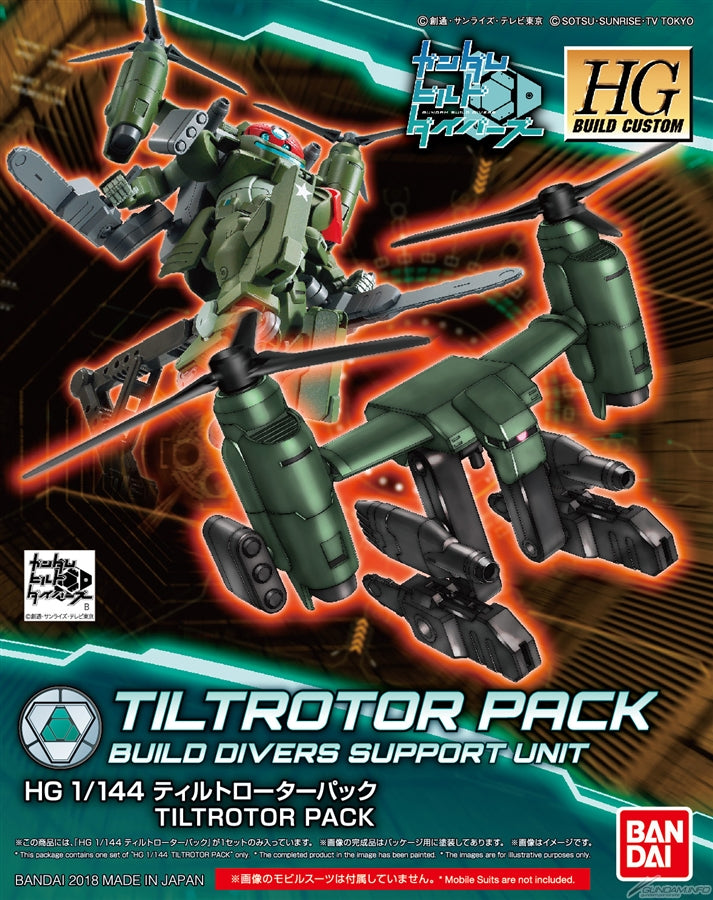 HGBC Tiltrotor Pack