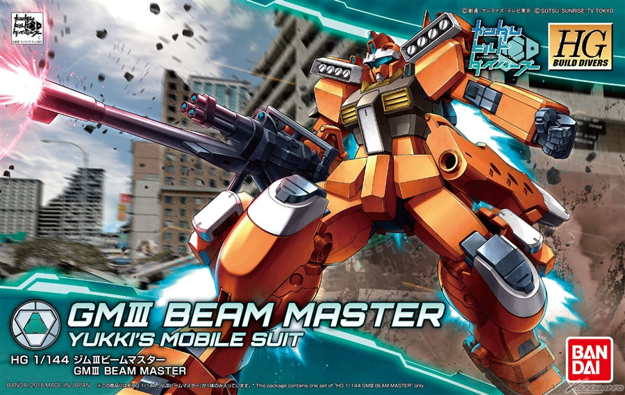 HGBD GM III Beam Master