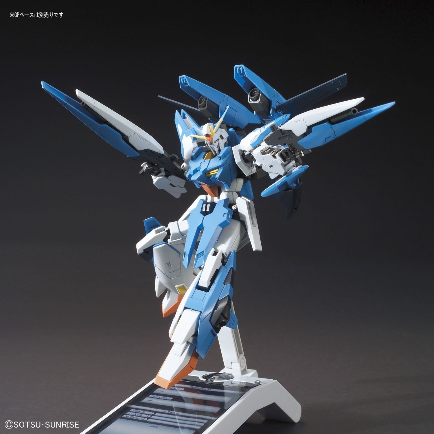 HGBF A-Z Gundam