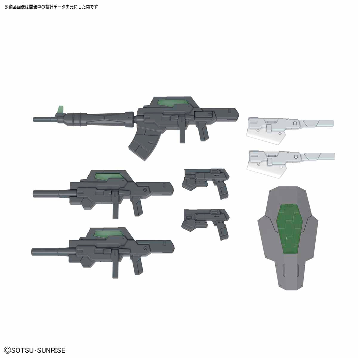 HGBF Cherdim Gundam Saga Type.GBF