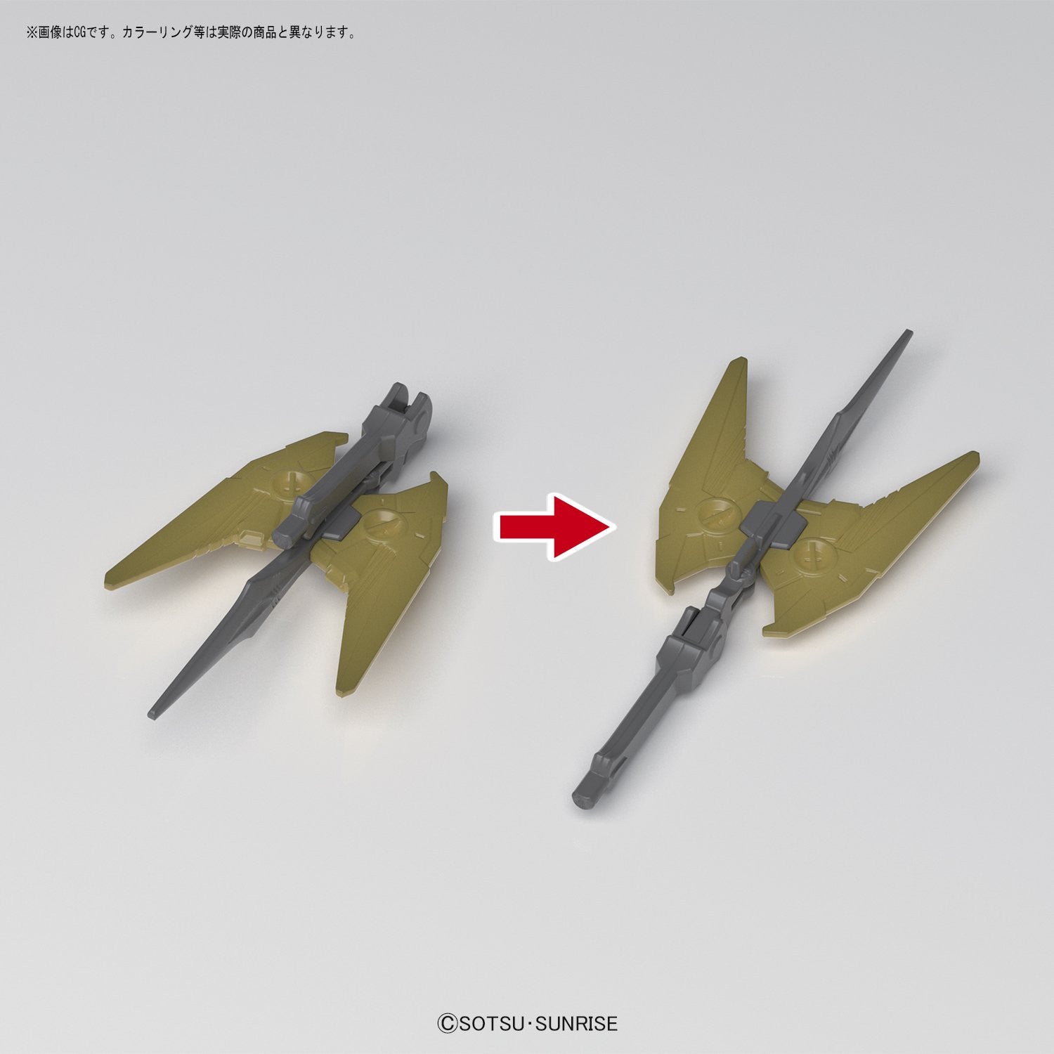 HGBF Ninpulse Gundam