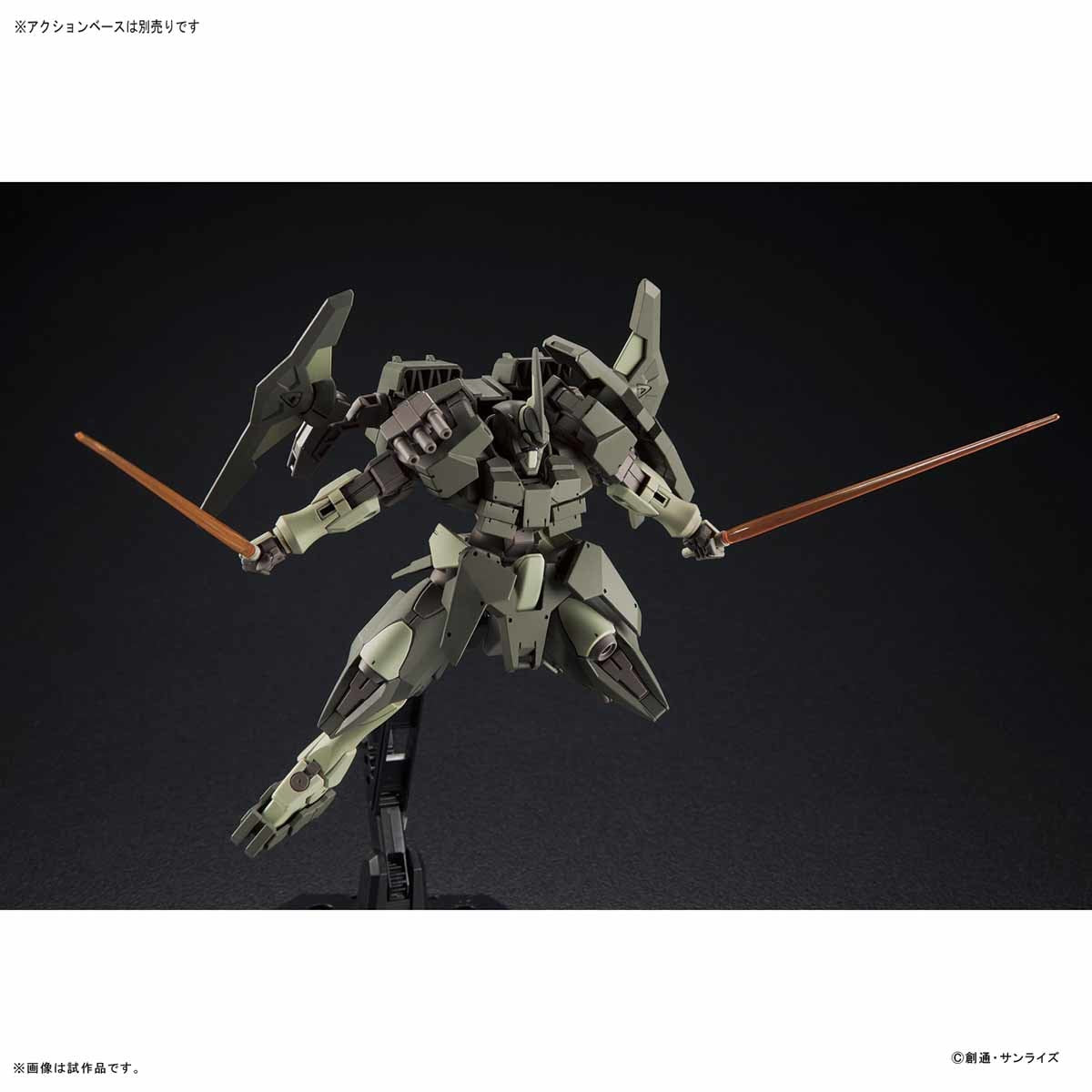 HGBF Striker GN-X