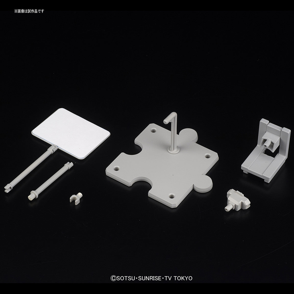 HGPG Petitgguy Surfacer Gray & Placard