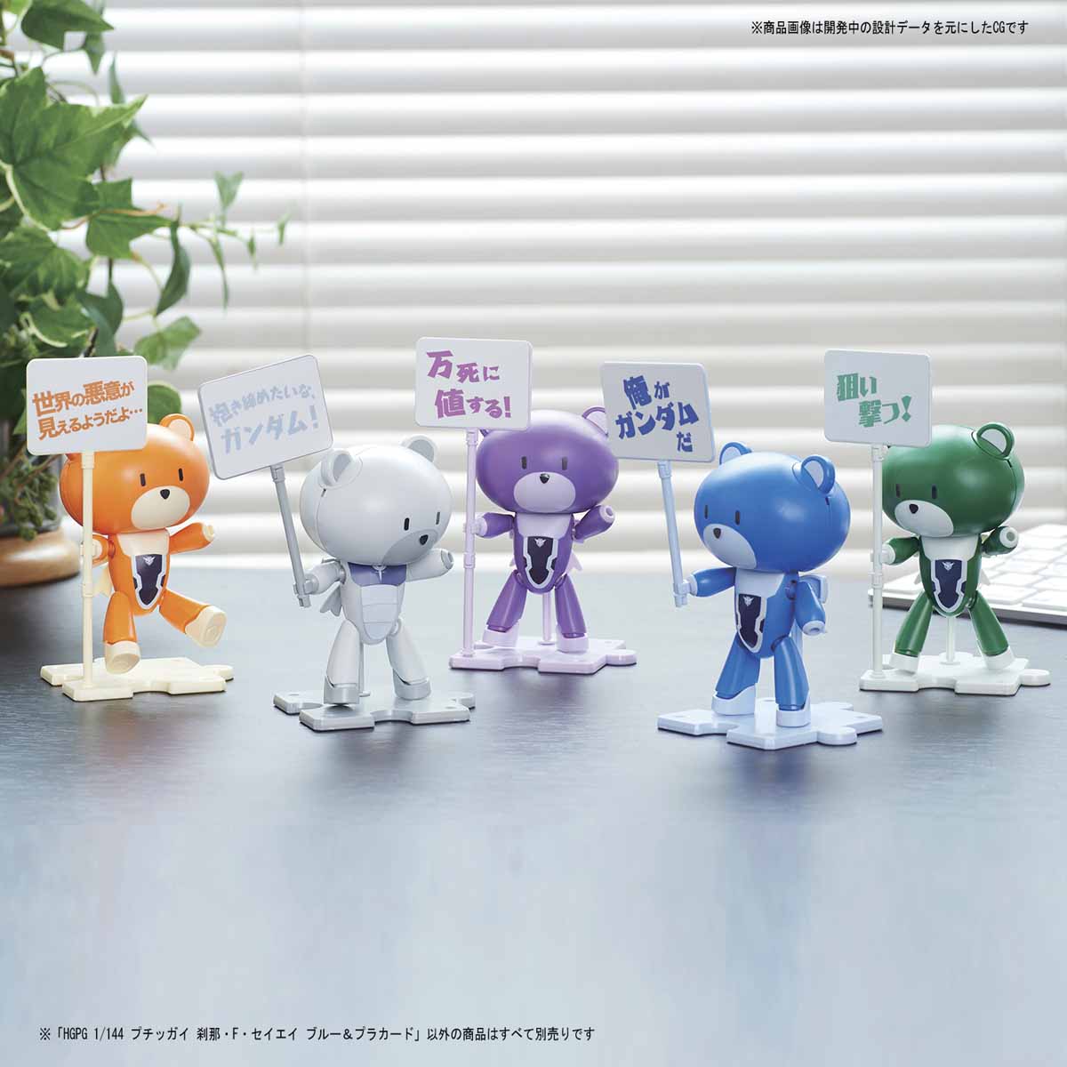 HGPG Petitgguy Graham Aker White & Placard