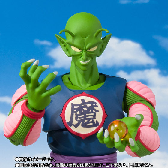 S.H.Figuarts Piccolo Daimaoh - (Premium Bandai)