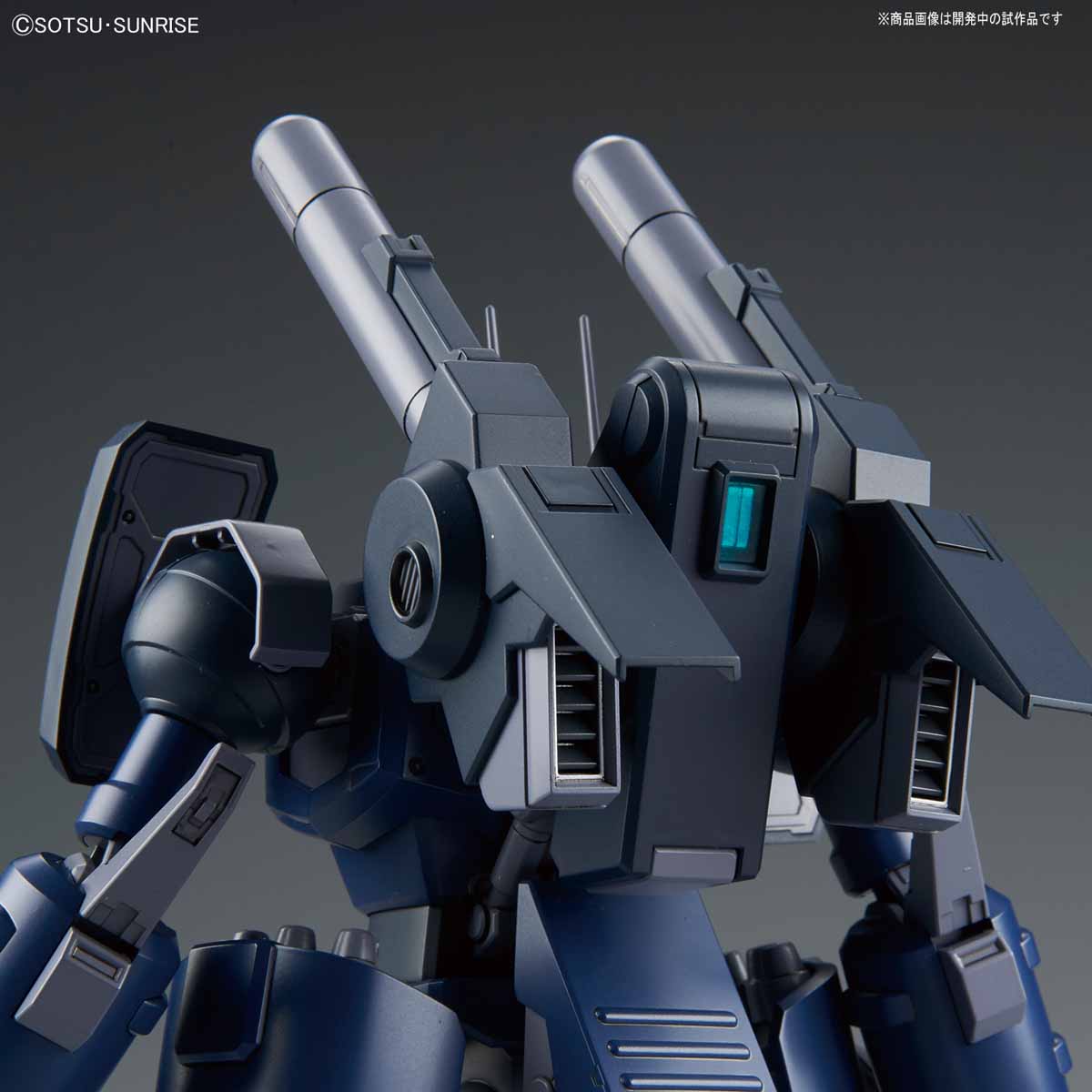 RE/100 Guncannon Detector (EFF Color)