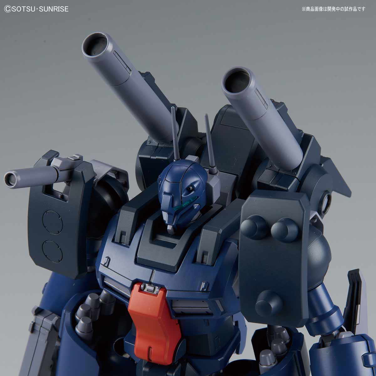 RE/100 Guncannon Detector (EFF Color)