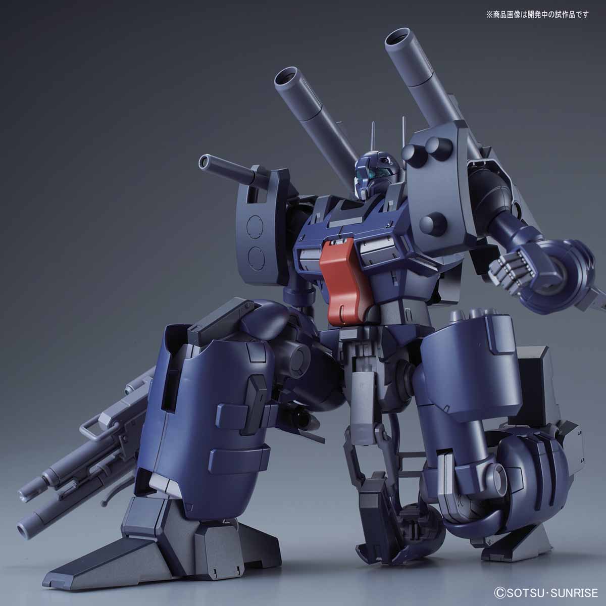 RE/100 Guncannon Detector (EFF Color)