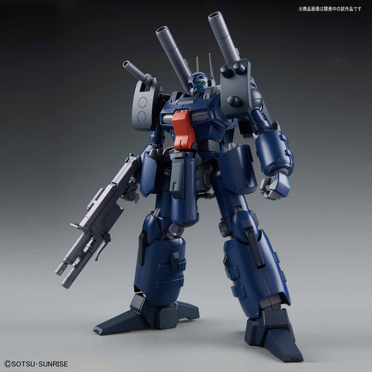 RE/100 Guncannon Detector (EFF Color)