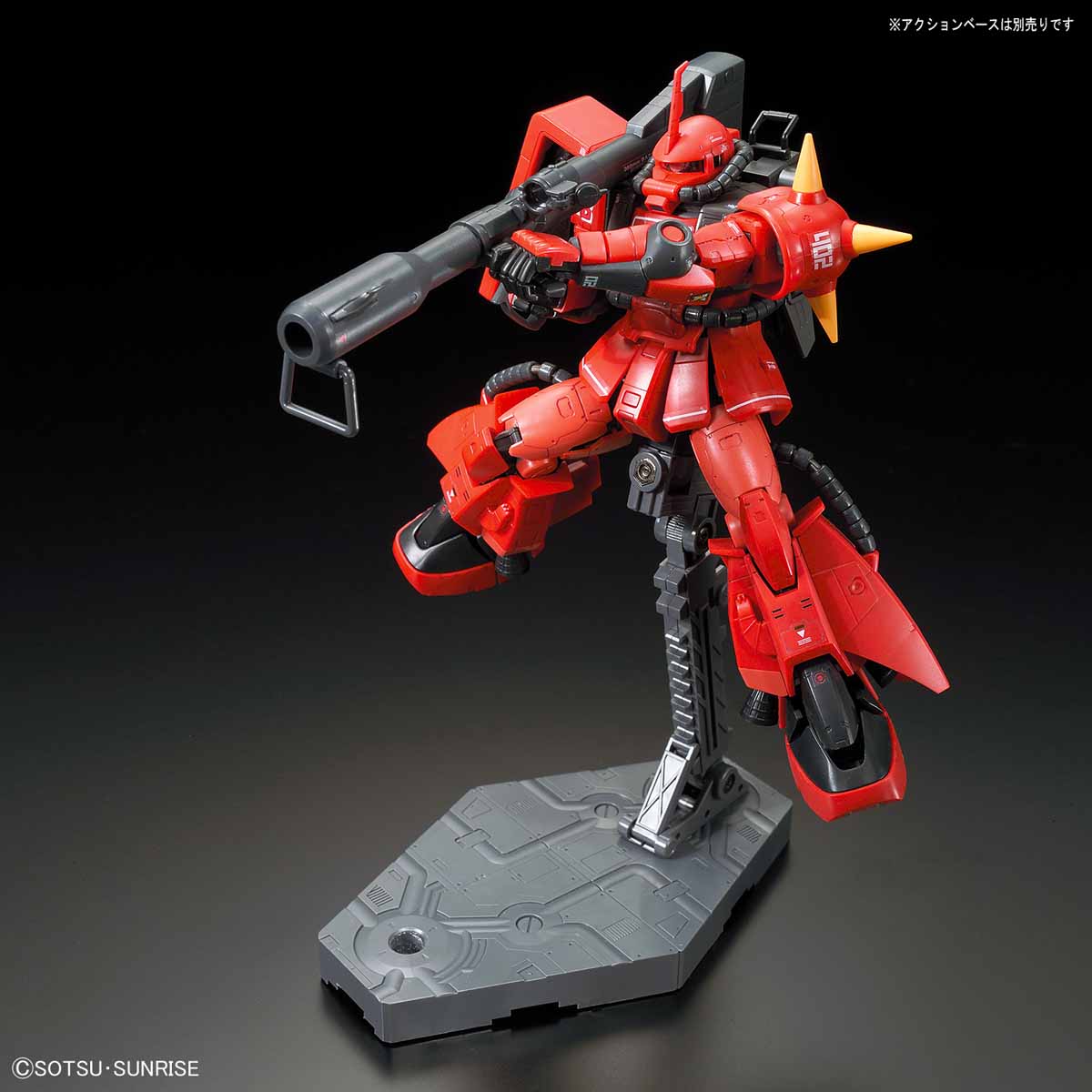 RG MS-06R-2 Johnny Ridden's Zaku II