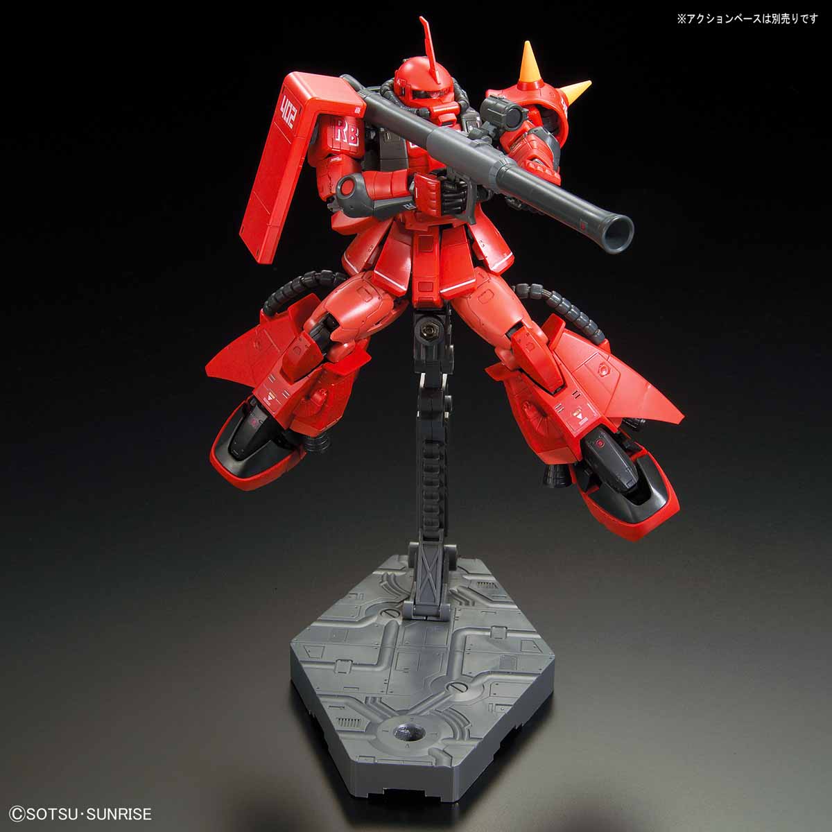 RG MS-06R-2 Johnny Ridden's Zaku II